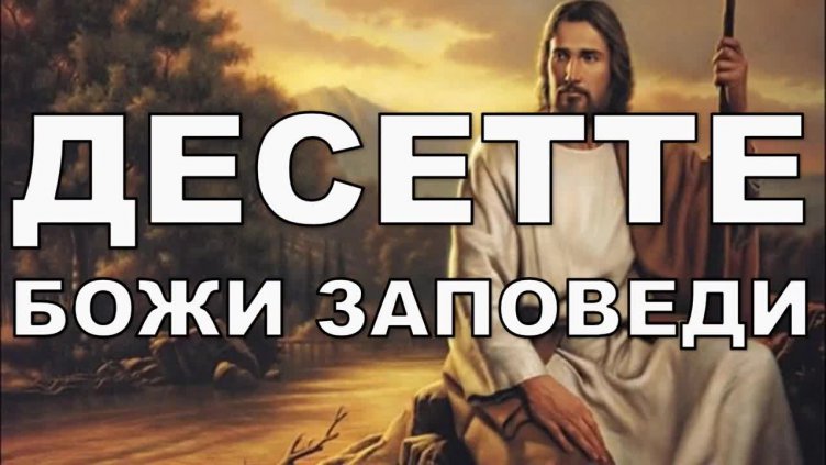 Виц на деня - 7 януари