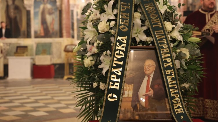 Стотици изпратиха в последния му път брата на патриарха