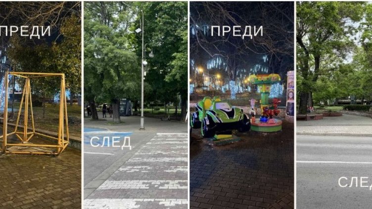 Премахват обекти от отминали епохи във Варна