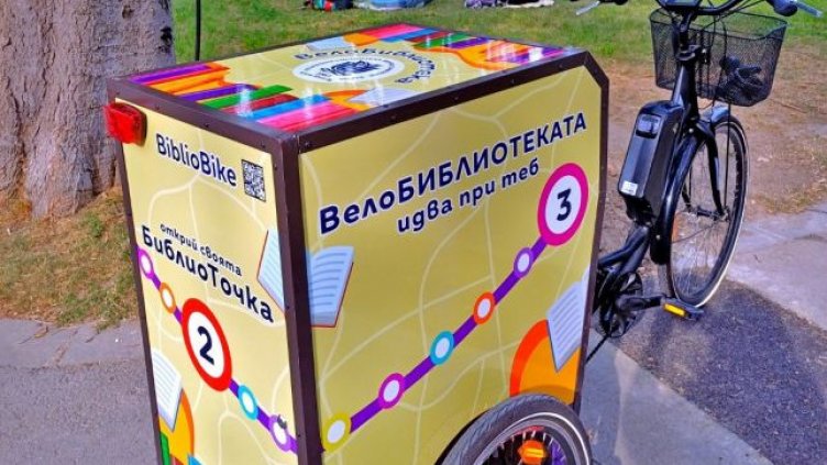 Велобиблиотеката тръгва отново във Варна