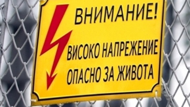 ЕРП-тата злоупотребили с господстващо положение