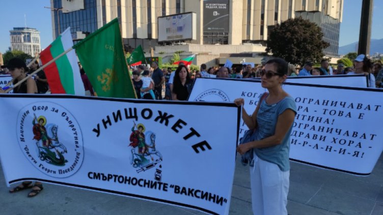 Хората се държат самоубийствено... германски медии за ваксинацията у нас