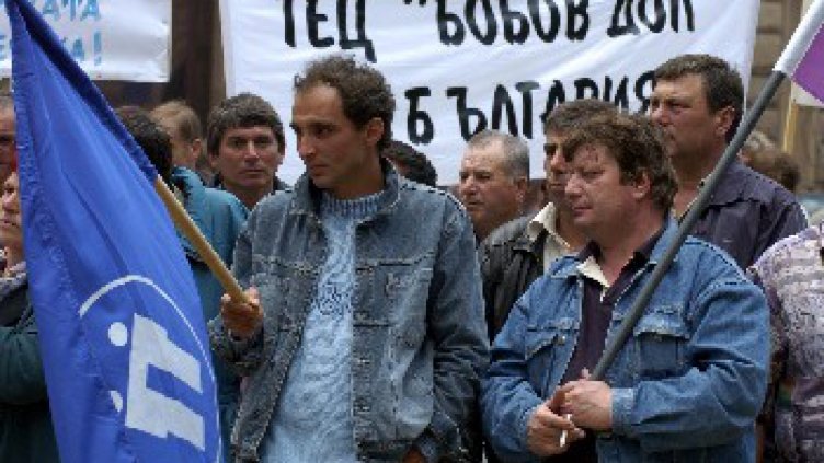 Работна група ще обсъжда проблемите във "Въгледобив Бобов дол"