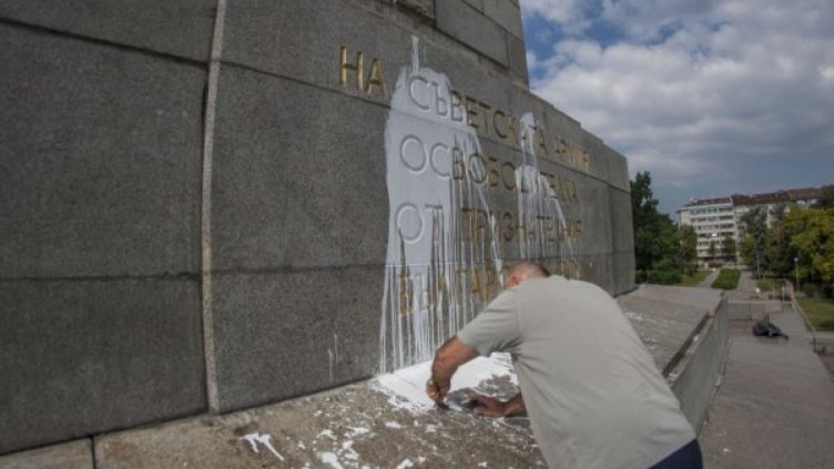  Паметникът на Съветската армия осъмна залят и с моторно масло