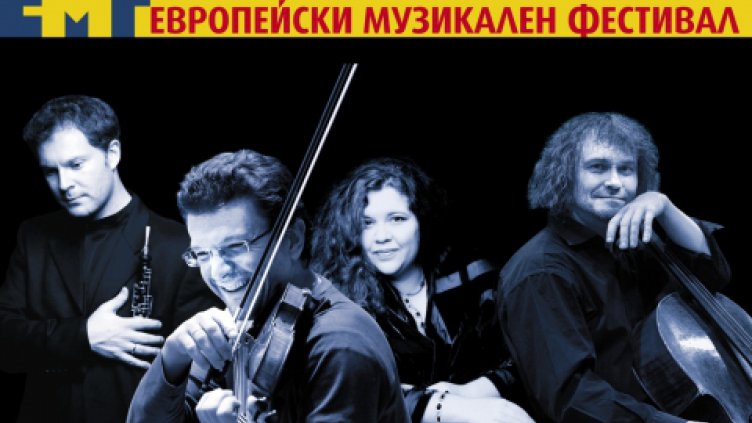 Звезди от България и Русия откриват Европейския музикален фестивал във Варна
