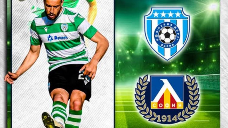 Илиан Илиев определи групата на Черно море за мача с Левски