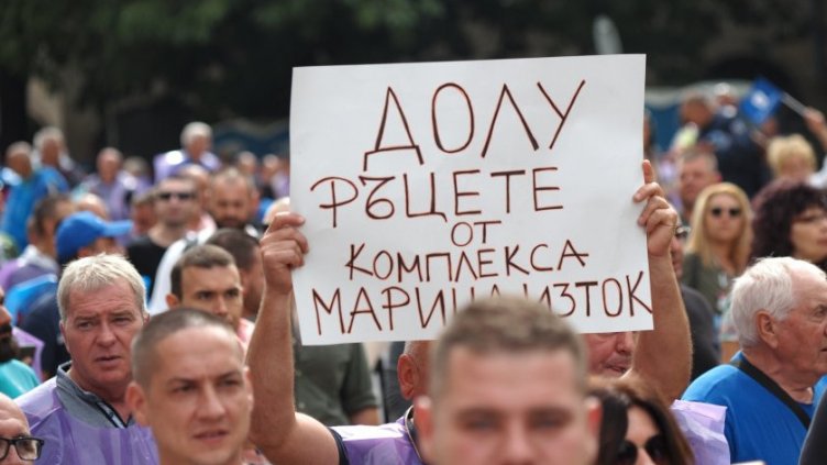 Блокодата на миньори и енергетици се разраства