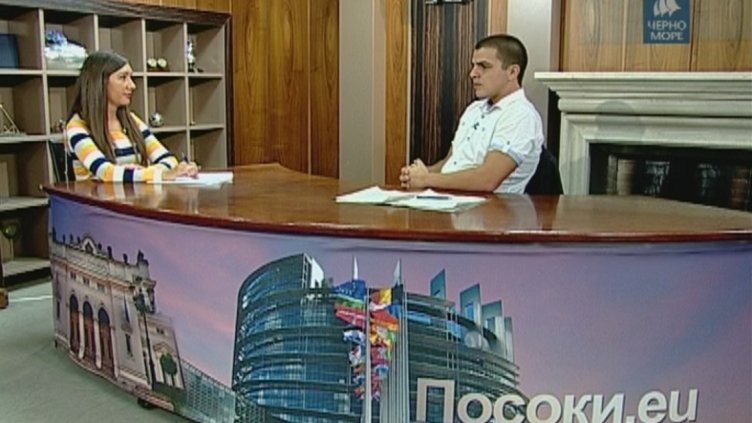 "Посоки.eu" 25.09.2016