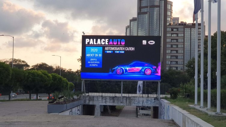 Вдигнаха цените за поставяне на реклами върху общинските имоти във Варна