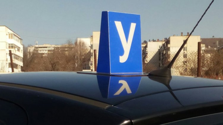 Aвтоинструкторите във Варна излязоха на протест