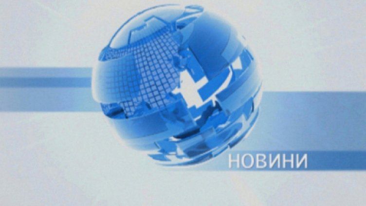 Новините на ТВ „Черно море“ на 5 декември 2019