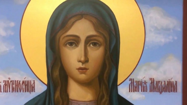 Днeс почитаме Св. Мaрия Магдалина