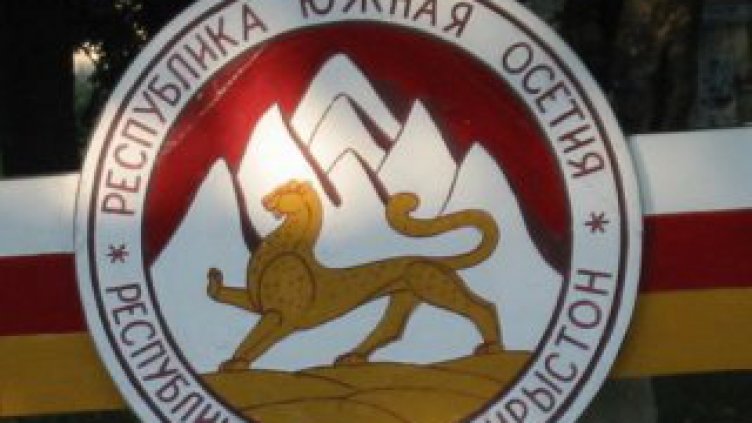 Южна Осетия искала да се присъедини към Русия