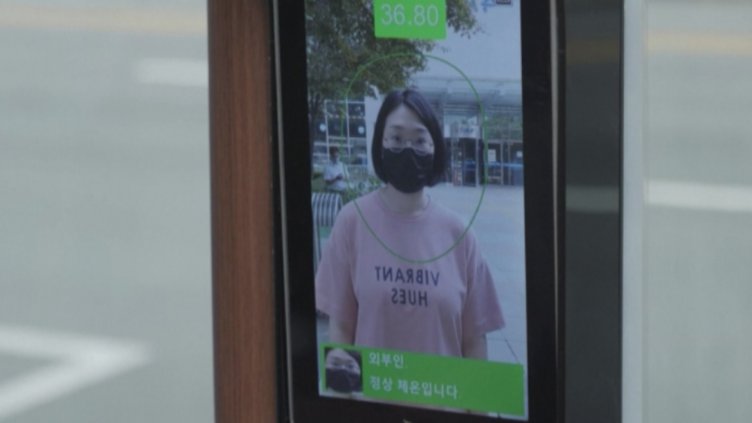 В Сеул борят К-19 с "умни" спирки