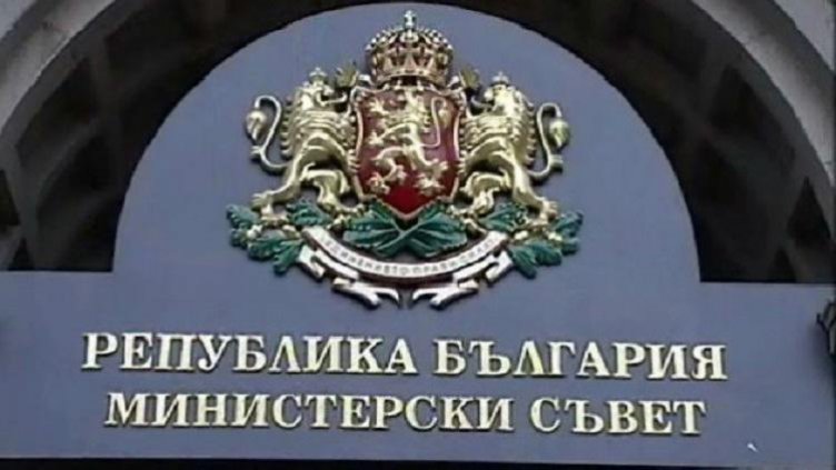 МС дава самостоятелност на кметствата в общинския бюджет  