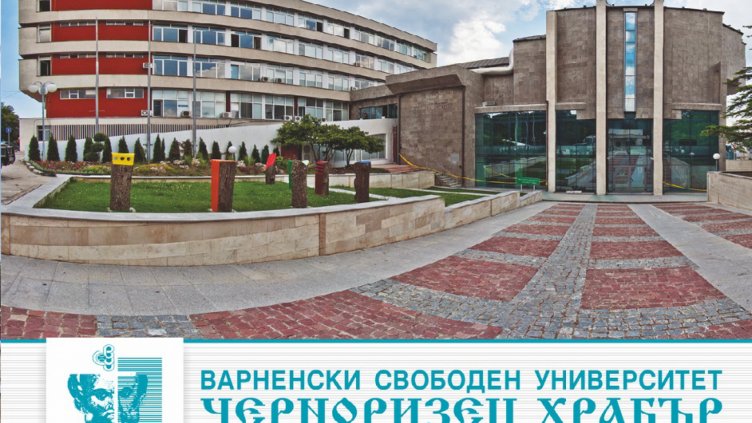 Международна научна конференция &bdquo;Четвъртата индустриална революция и Балканите&ldquo; започва във ВСУ &bdquo;Черноризец Храбър&ldquo;