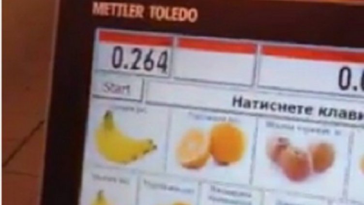 Безочлива измама! "Мятат" ни предколедно в грамажа