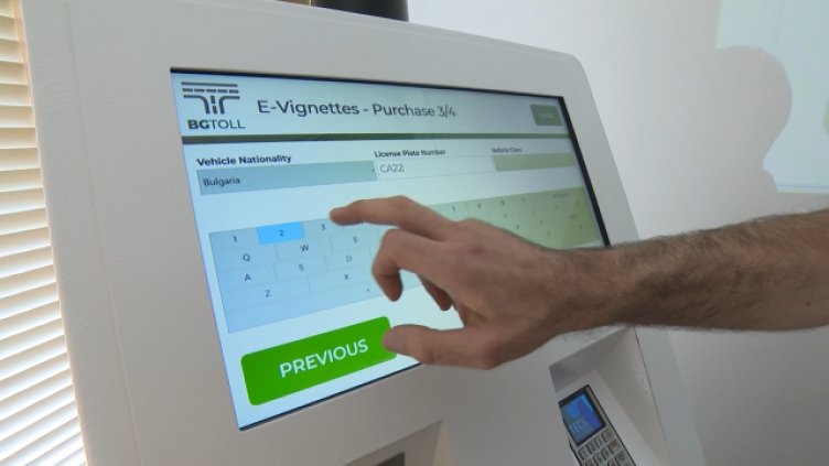 Продадени са над 114 хил. електронни винетки за над 7.8 млн.лв