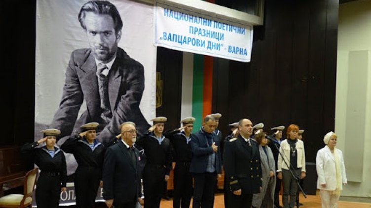 Започнаха "Вапцаровите дни" във Варна