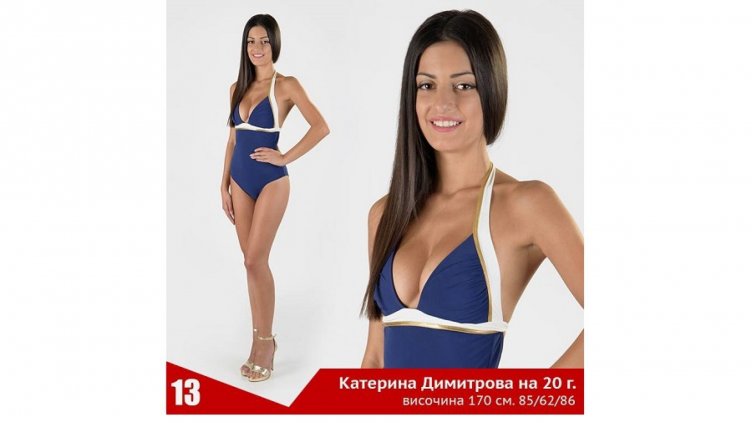 Ето ги претендентките за „МИС ВАРНА“ - №13