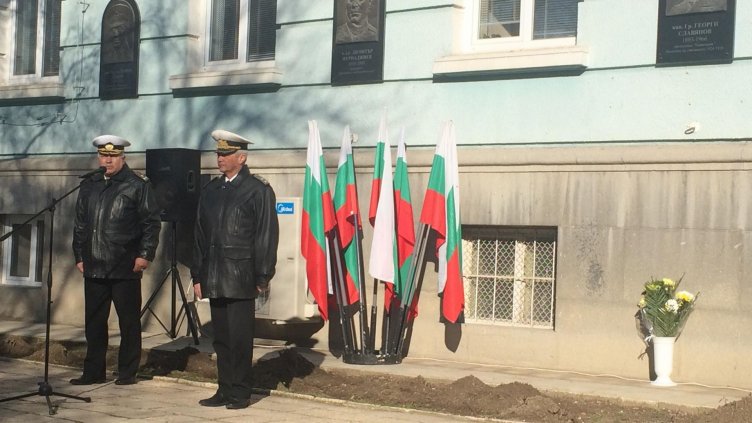 125 години от рождението на капитан І ранг Георги Славянов  отбелязаха във Варна