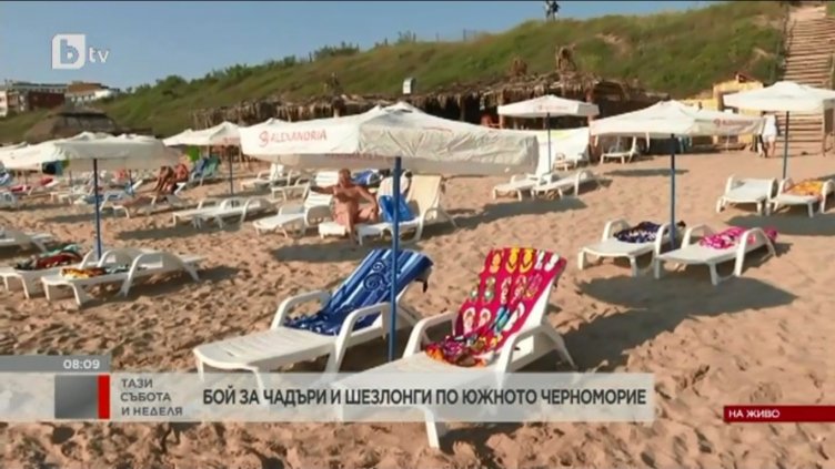 Курортисти пропищяха: Хавлии денонощно пазят най-апетитните места по морето