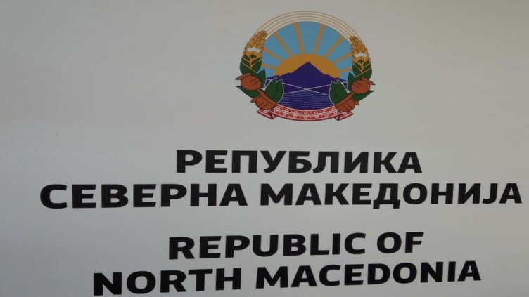 Македония официално е преименувана на Северна Македония