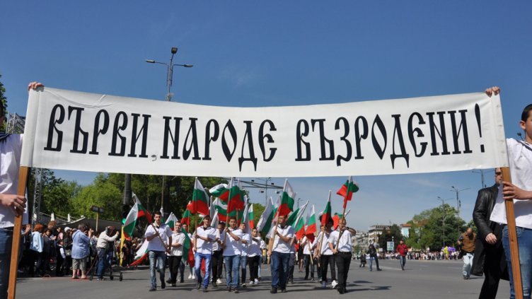 С тържествено шествие Варна отбеляза 24 май  (СНИМКИ)