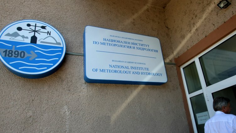 Работещите в НИМХ излизат в сряда на протест