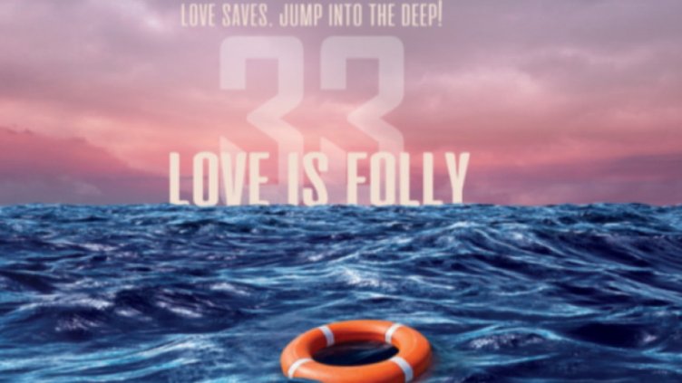 Раздадоха наградите на филмовия фестивал "Любовта е лудост" във Варна