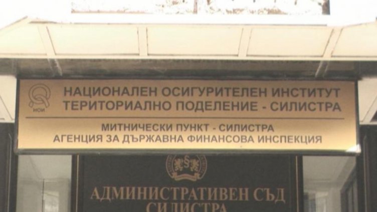 С фалшифициране на трудов стаж срещу 10 хиляди лева се точел бюджетът на НОИ