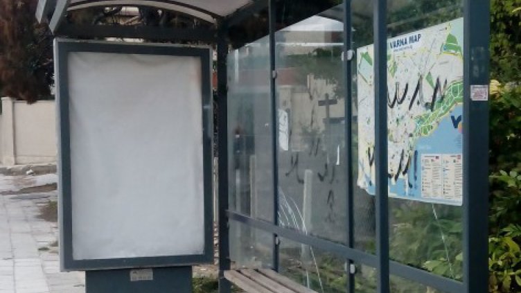 МВР - Варна опровергава появили се в социалните мрежи публикации