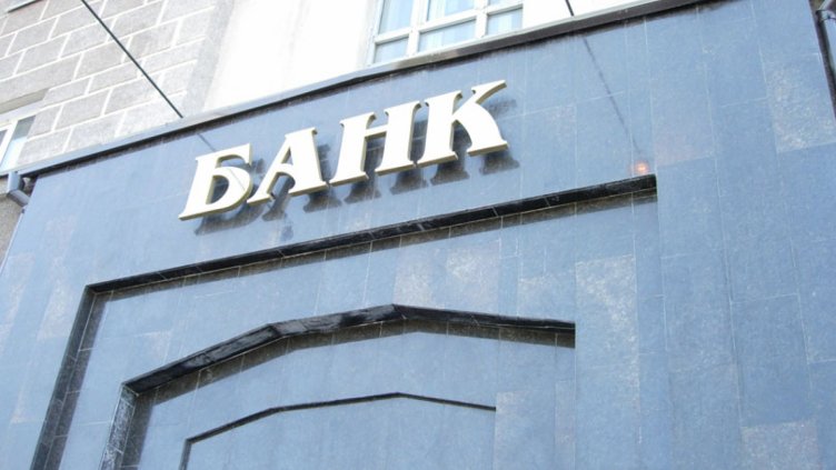 В сила влиза европейският механизъм за поддържане на банки във фалит