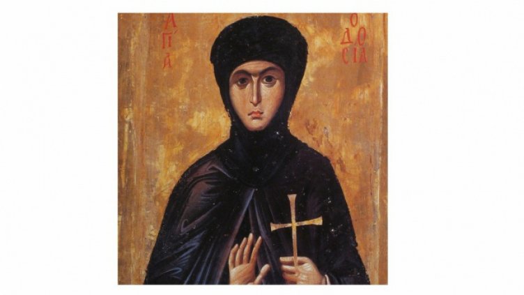  Почитаме паметта на Света Теодоpа