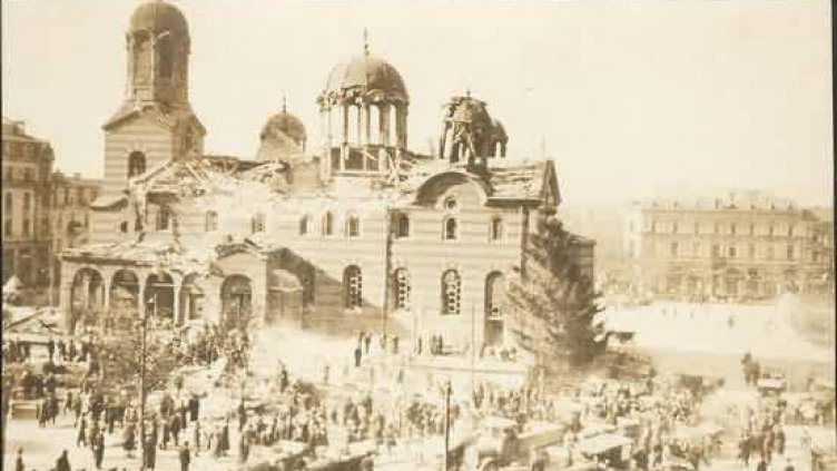 16 април - черна дата в историята на България. Навършват се 96 години от атентата в "Света Неделя"