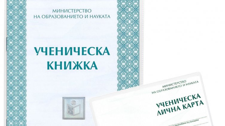 Хартиеният бележникът остава в историята! Отива си и дневникът