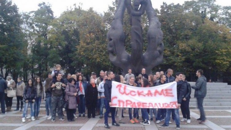 На протест срещу присъдата на гръка, прегазил ученичка