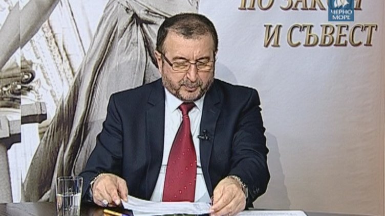 Тв "Черно море"- По закон и съвест 24.03.2016
