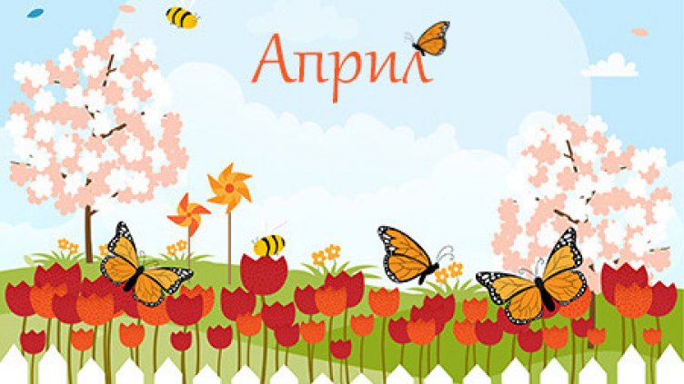 Април стартира с жеги, после градушки и бури