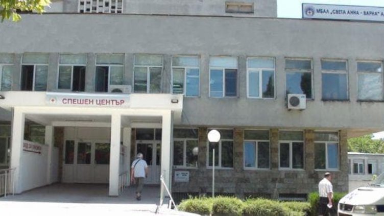 Достъпът до Спешното на МБАЛ &ldquo;Света Анна&ldquo;  във Варна само след бърз тест за коронавирус