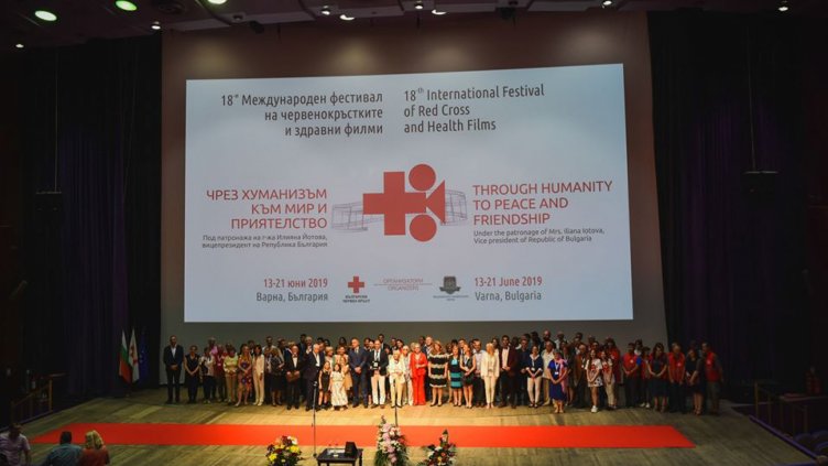 Снимка: Фейсбук