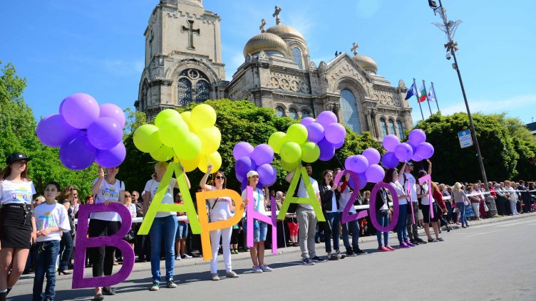 Честит празник на буквите!