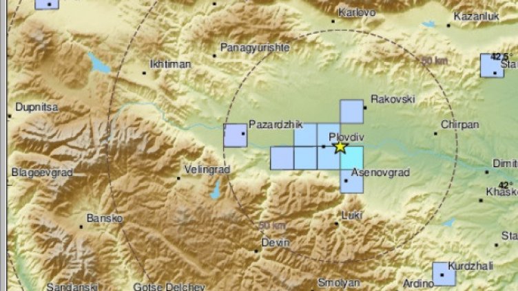 Земетресение разлюля Пловдив