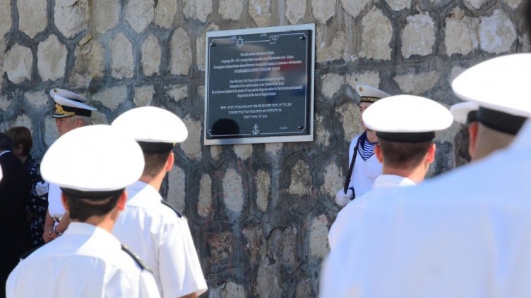 Днес е Денят на Холокоста