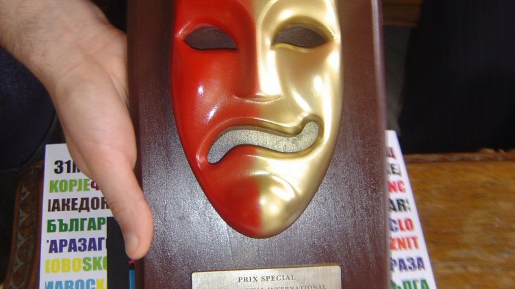 Предстои франкофонска вечер на "Варненско лято"