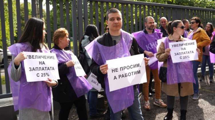 БНР излезе на протест за по-високи заплати