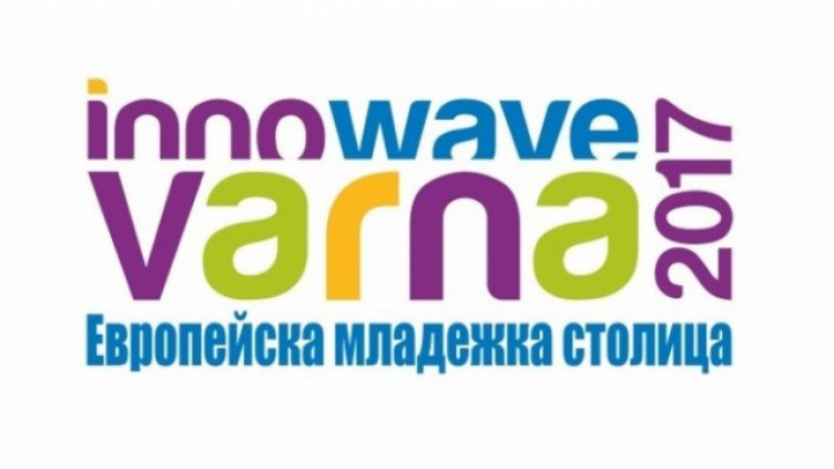 Обявяват носителя на титлата Европейска младежка столица 2019 г. във Варна