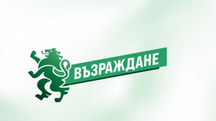 Борислав Барийски е кандидатът на „Възраждане“ за кмет на район „Одесос“
