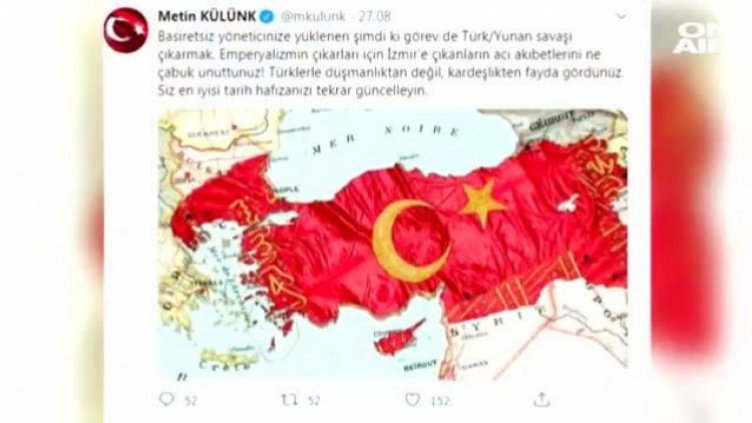 Турция провокира Гърция с карта, а в нея и&hellip; български територии