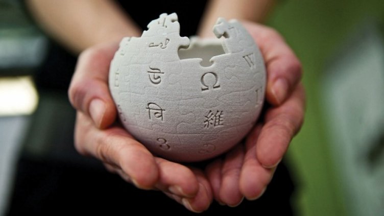 Можем ли да се доверим на Wikipedia
